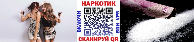 Купить наркотики цена Мирный Alpha-PVP КОКАИН Мефедрон АМФ ГАШ Конопля
