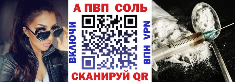 A PVP СК  Мирный 