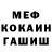 КЕТАМИН VHQ Def Operator