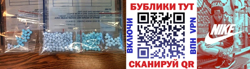 Экстази mix  дарнет шоп  Мирный 