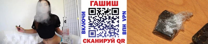 где найти   Мирный  ГАШИШ Ice-O-Lator 