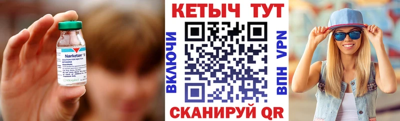 Кетамин ketamine Мирный