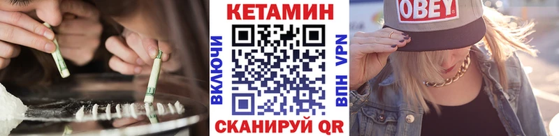 КЕТАМИН VHQ  Мирный 
