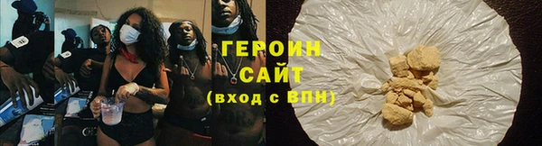 экстази Арсеньев