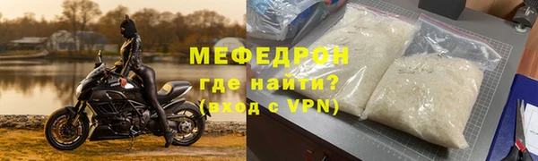 хмурый Армянск