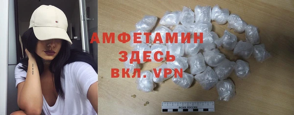 хмурый Армянск