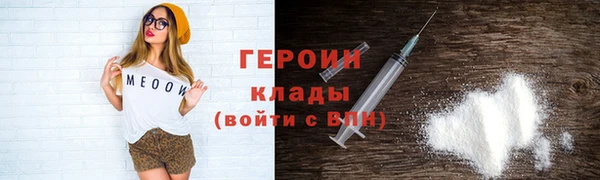 экстази Арсеньев