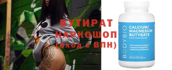 экстази Арсеньев