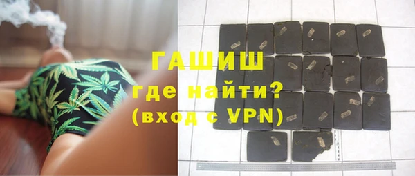 экстази Арсеньев