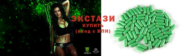 хмурый Армянск