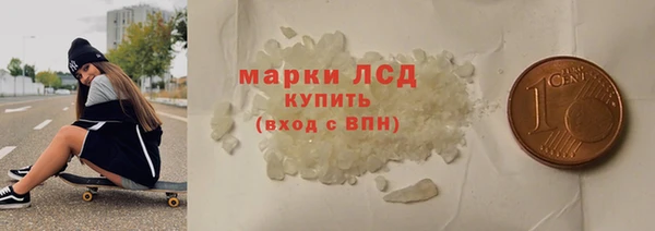 хмурый Армянск