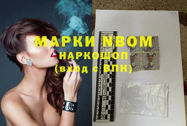экстази Арсеньев