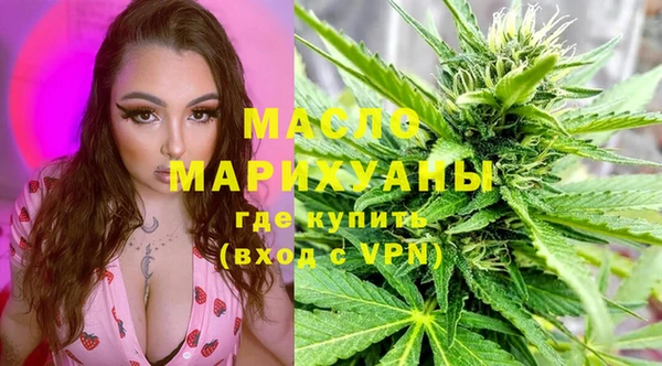 экстази Арсеньев