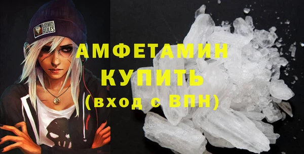 экстази Арсеньев