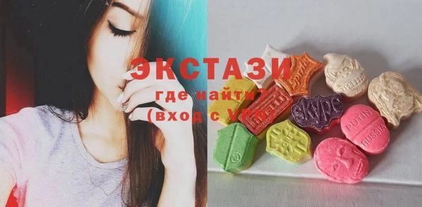 экстази Арсеньев