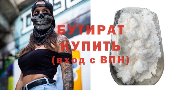 хмурый Армянск