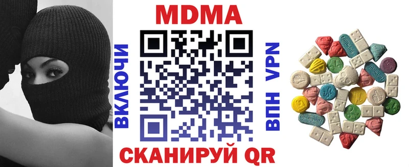 закладки Мирный omg маркетплейс МДМА молли