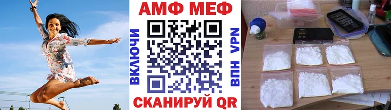 гидра вход  Мирный  МЕТАМФЕТАМИН кристалл 