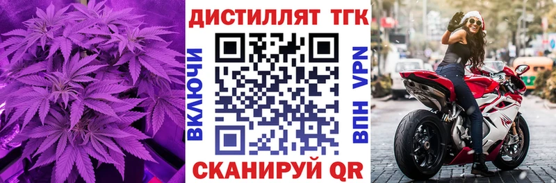 mega ТОР  Мирный  ТГК концентрат 