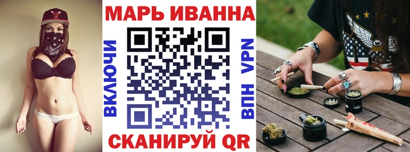 наркота  Мирный  Бошки марихуана план 